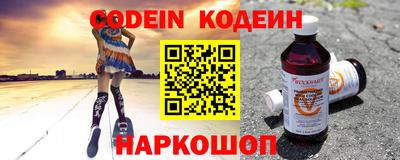 трава Гусиноозёрск