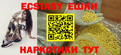 spice Гусь-Хрустальный