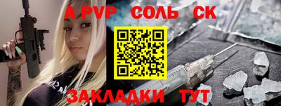 трава Гусиноозёрск