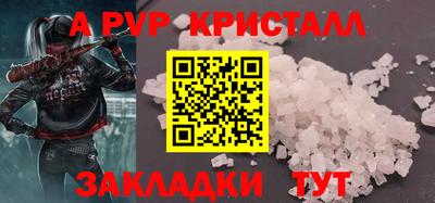 трава Гусиноозёрск