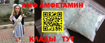 ALPHA-PVP Гусев
