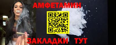 spice Гусь-Хрустальный