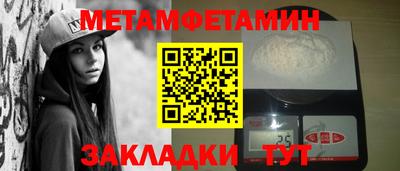 трава Гусиноозёрск