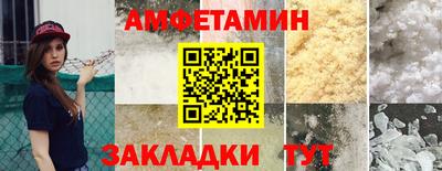 spice Гусь-Хрустальный