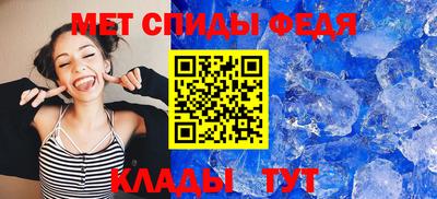 ALPHA-PVP Гусев