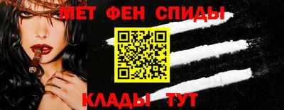 ALPHA-PVP Гусев