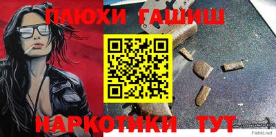 ALPHA-PVP Гусев