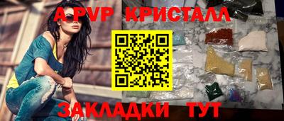 spice Гусь-Хрустальный