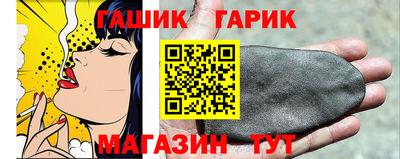 трава Гусиноозёрск