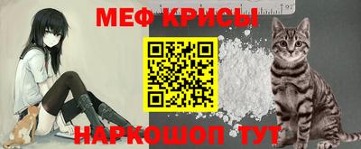 трава Гусиноозёрск