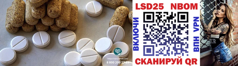 Лсд 25 экстази ecstasy  Сарапул 