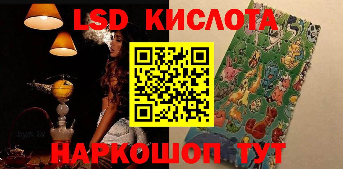 Сарапул  LSD-25 экстази ecstasy  Вход с VPN 