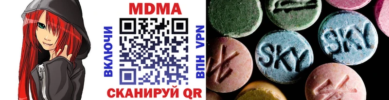 MDMA crystal  где найти   Сарапул 