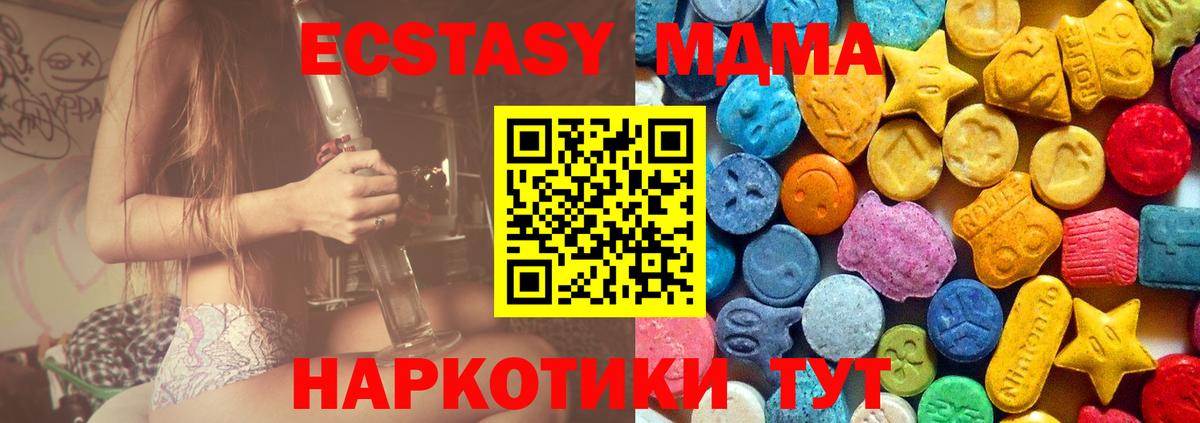 MDMA Molly Сарапул