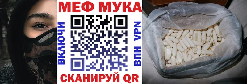 МЕФ VHQ  Сарапул 