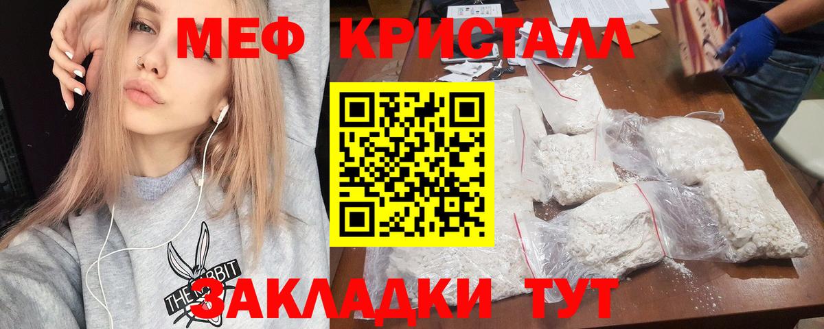 МЕФ мука Сарапул