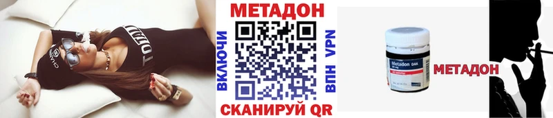 Метадон мёд  где найти наркотики  kraken зеркало  Сарапул 