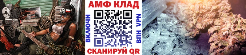 Метамфетамин Methamphetamine Сарапул