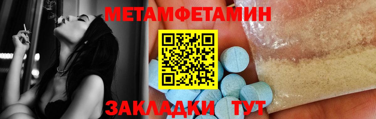 Конопля  ГАШ  Cocaine  Сарапул  Конопля  Вход с VPN  Меф   Экстази 