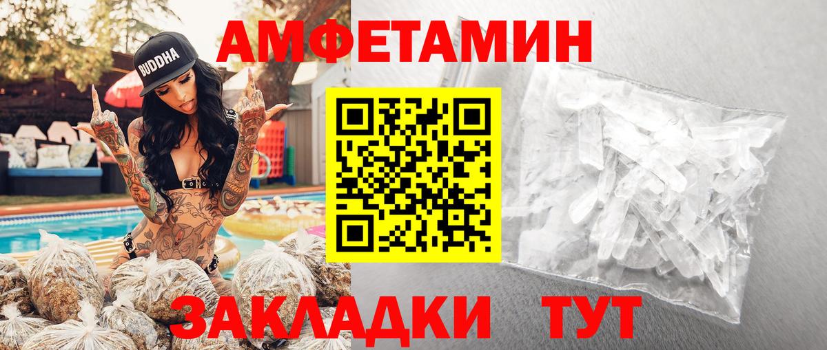 Первитин винт  Вход с VPN  Сарапул 