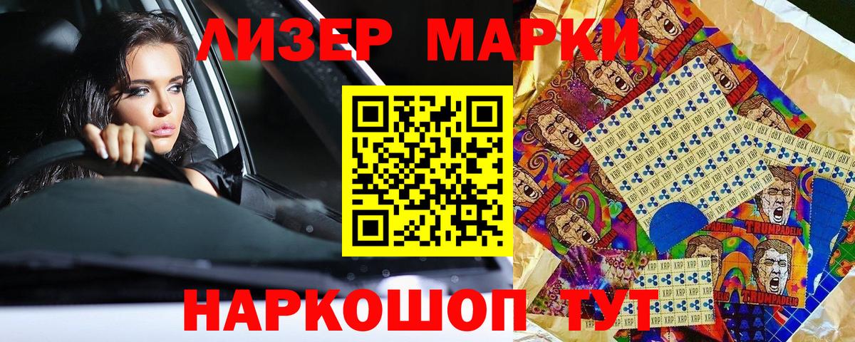 Сарапул  Марки N-bome 1,5мг  Вход с VPN 
