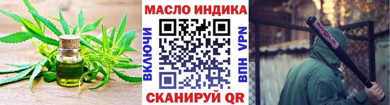 блэк спрут зеркало  Сарапул  Дистиллят ТГК Wax 