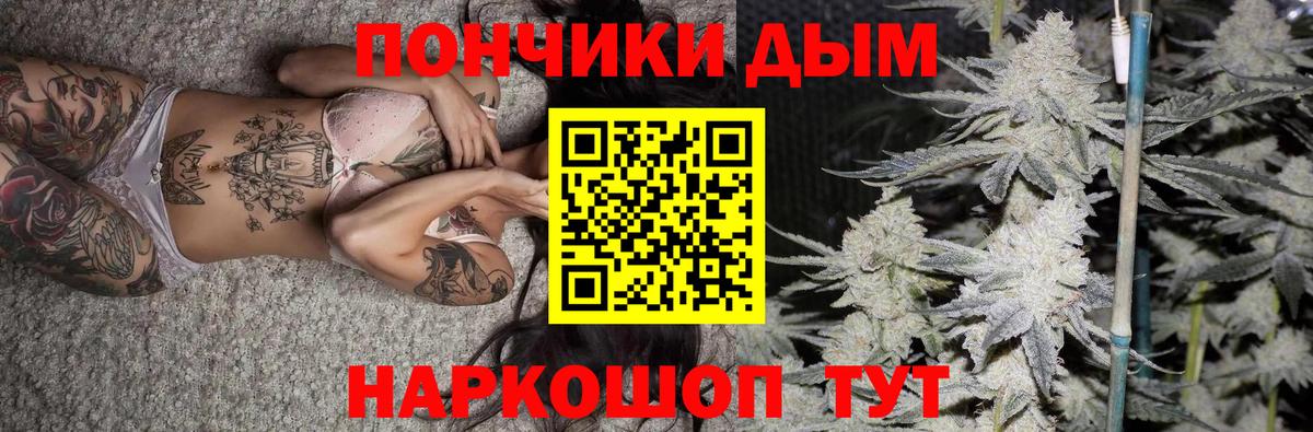 Бошки Шишки конопля  Бошки марихуана гибрид  Шишки марихуана план  Бошки Шишки гибрид  Сарапул  Вход с VPN 